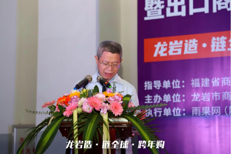 龙岩贸易公司：见证城市经济活力的新风尚