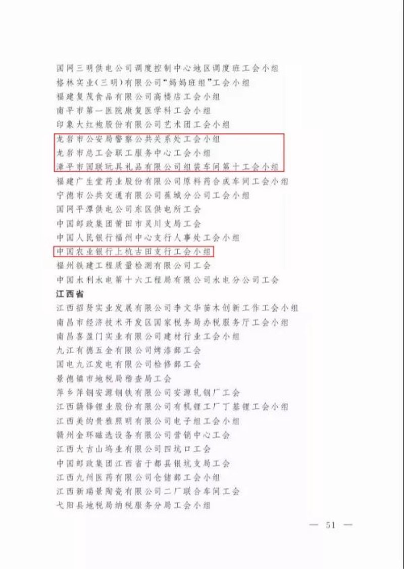 龙岩煤炭贸易：产业链上的新发展