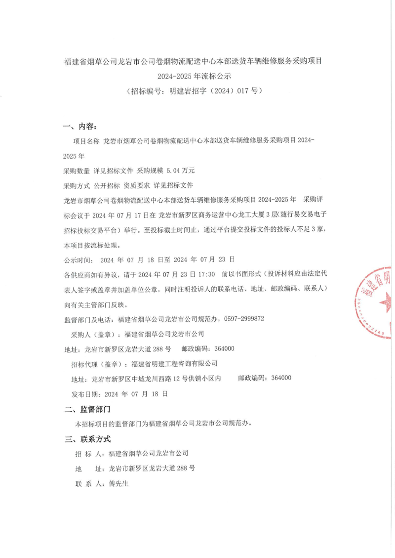龙岩进出口贸易:行业新气象