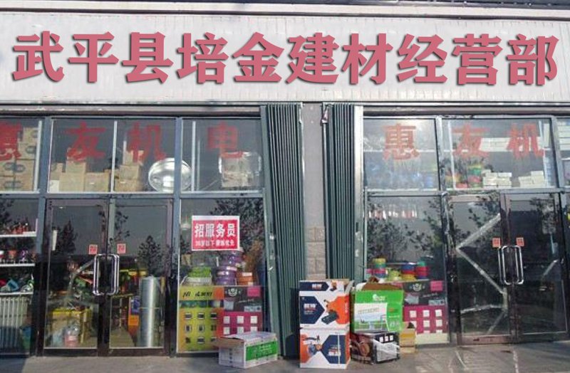 龙岩外贸之光:连接世界的桥梁